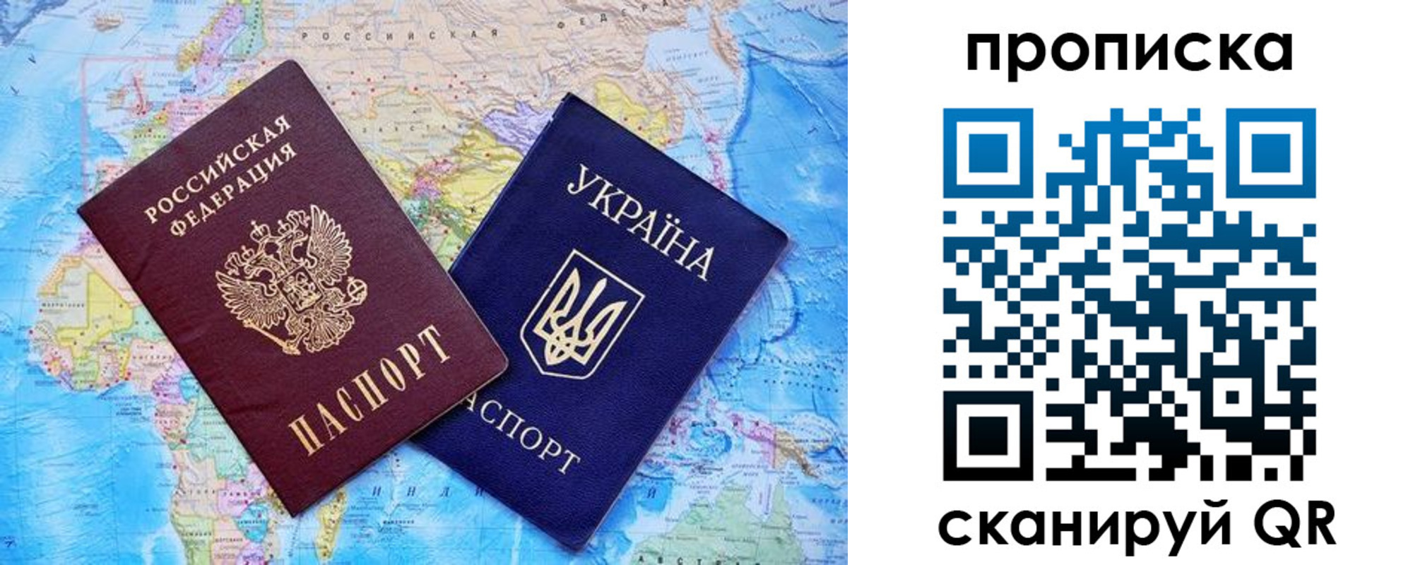 где прописаться в Уяре