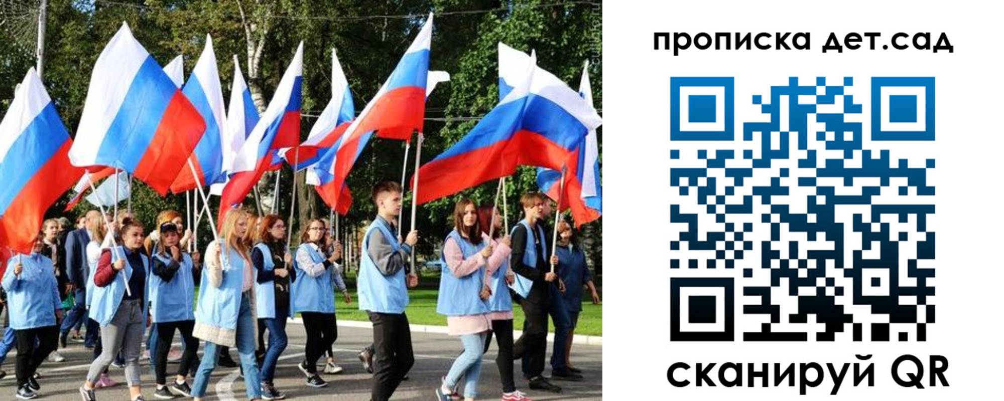 временная регистрация адрес в Уяре