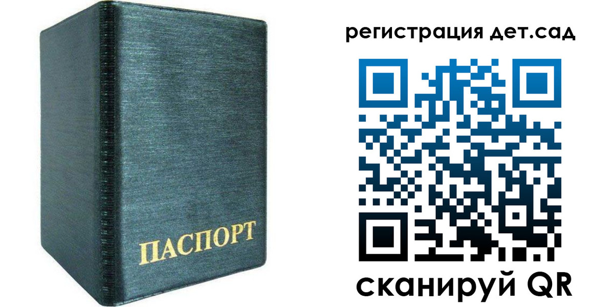 временная регистрация поиск в Уяре